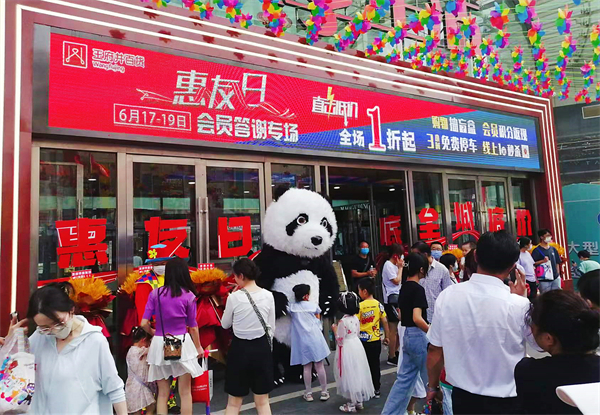 和记娱乐·H88(中国游)怡情博娱官网