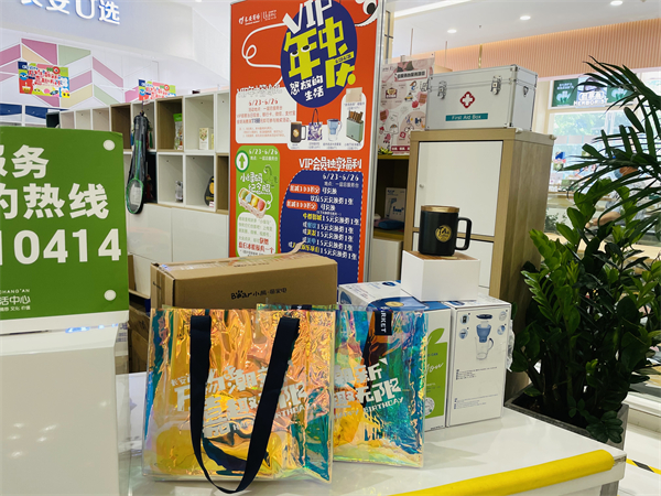 和记娱乐·H88(中国游)怡情博娱官网