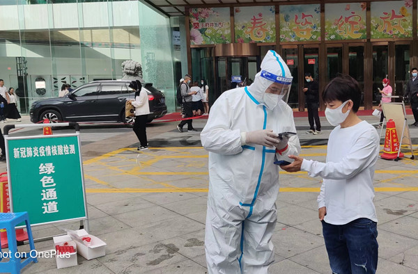 和记娱乐·H88(中国游)怡情博娱官网