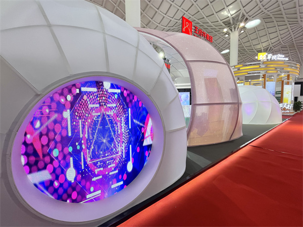 和记娱乐·H88(中国游)怡情博娱官网