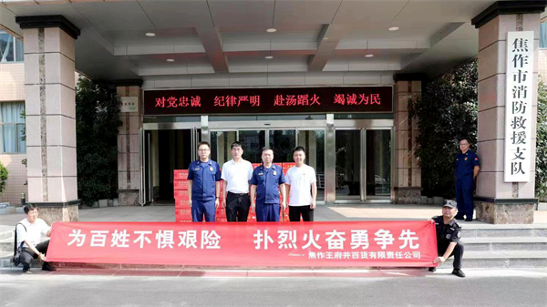 和记娱乐·H88(中国游)怡情博娱官网