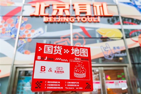 和记娱乐·H88(中国游)怡情博娱官网