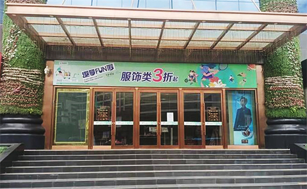 和记娱乐·H88(中国游)怡情博娱官网