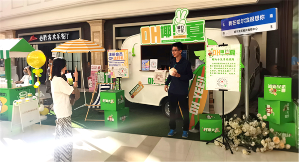 和记娱乐·H88(中国游)怡情博娱官网